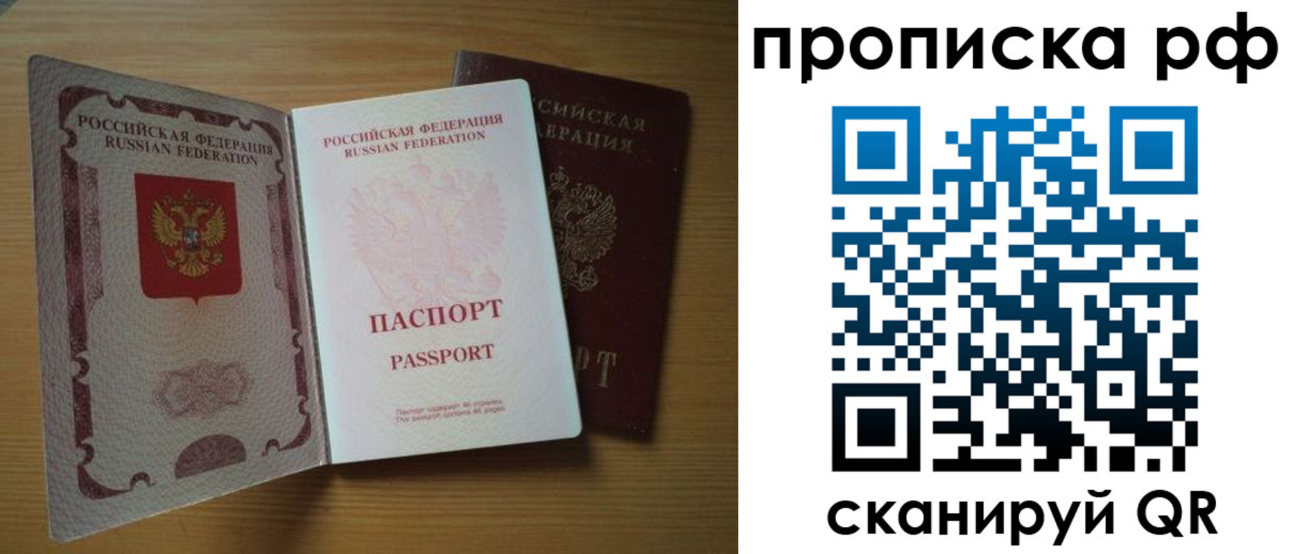 временная регистрация госуслуги в Верхнем Уфалее