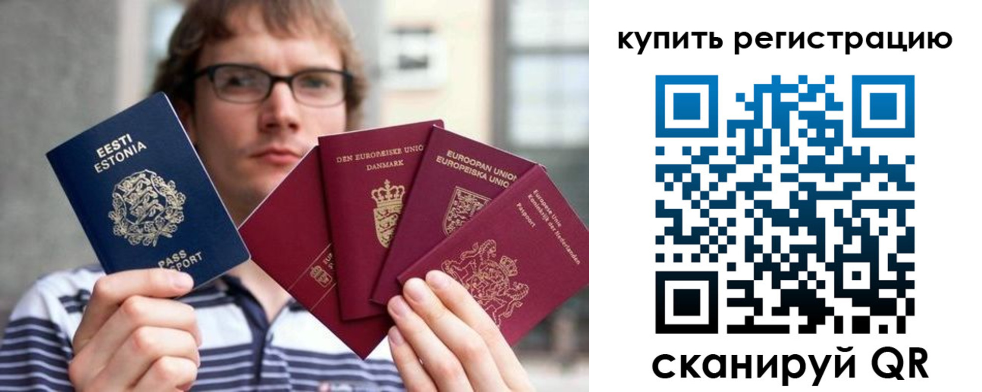 прописка штамп в Верхнем Уфалее