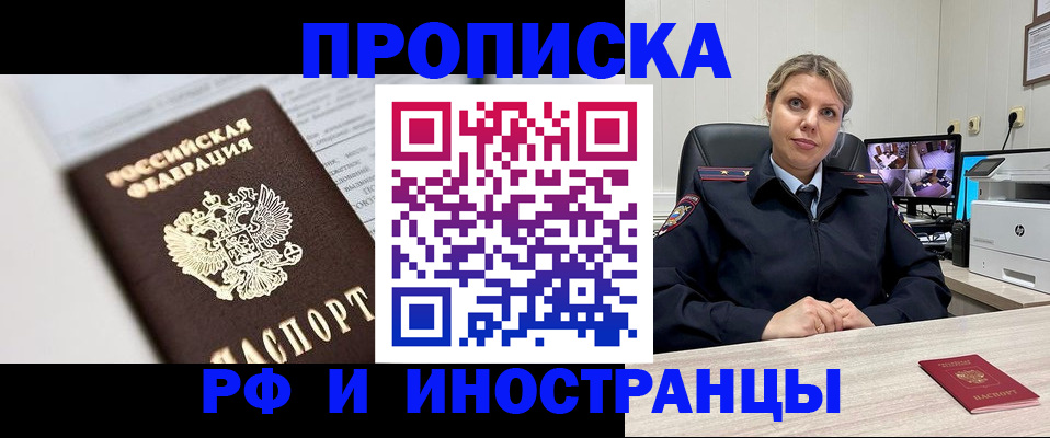 временная регистрация госуслуги в Верхнем Уфалее